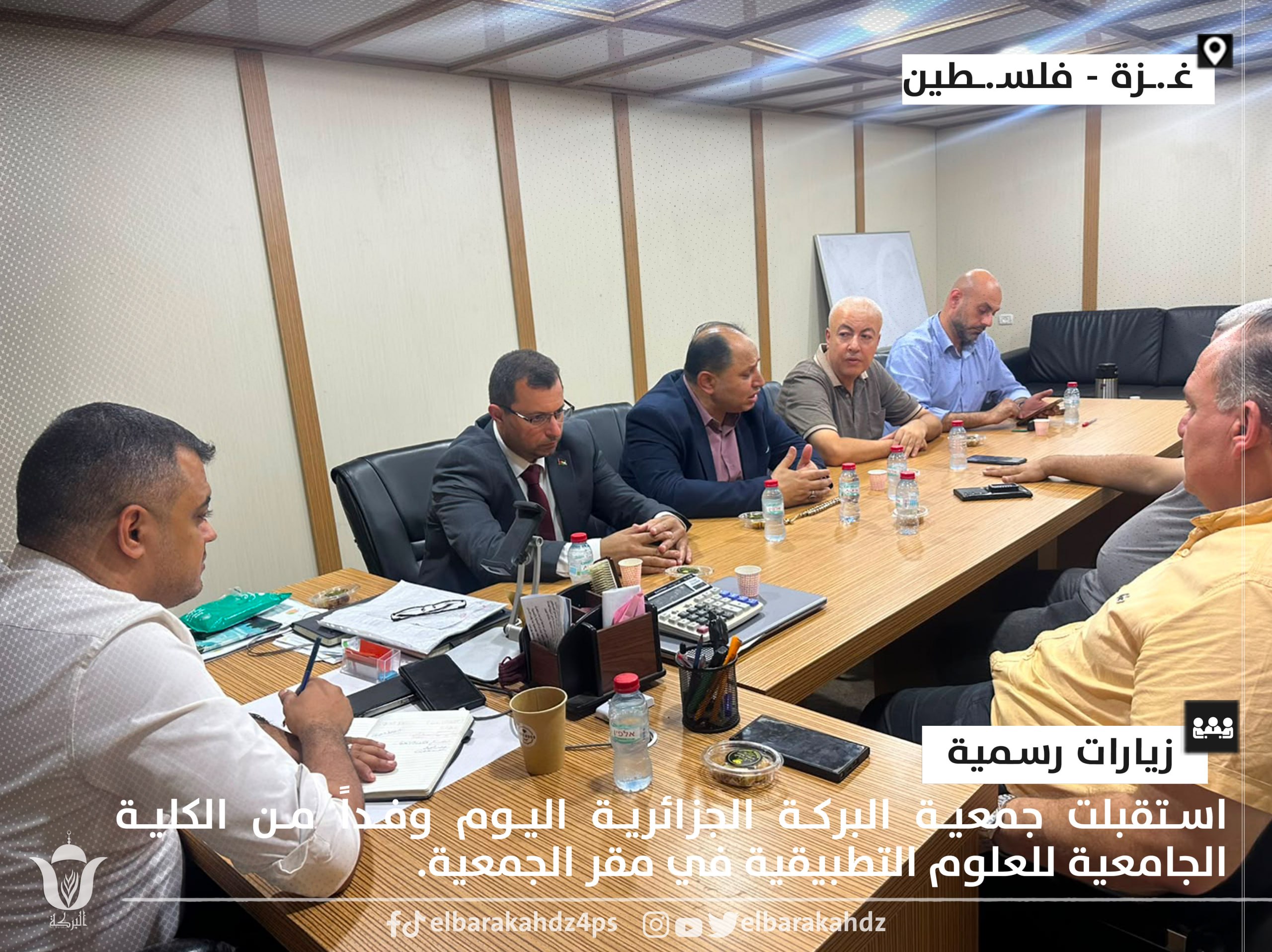 جمعية البركة تبحث شراكة تعليمية إنسانية مع الكلية الجامعية للعلوم التطبيقية - جمعية البركة الجزائرية غزة